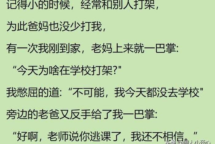 智商不够怎么学佛，智商不高的人怎么成功