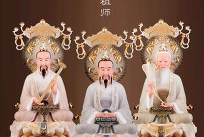 佛教为什么供奉三清（供奉三清的是什么教）