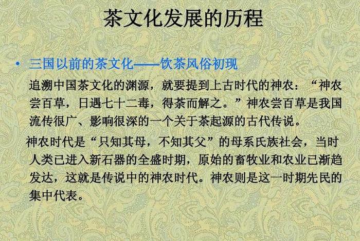 唐代茶文化知识、唐代茶文化形成的标志是什么
