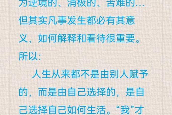 佛学常识谁有正知正见的意思；正知是什么