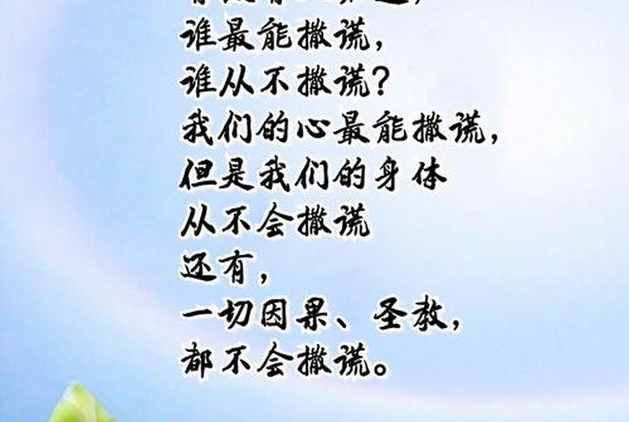 佛教的知识能赚钱吗知乎 查看一些佛教知识