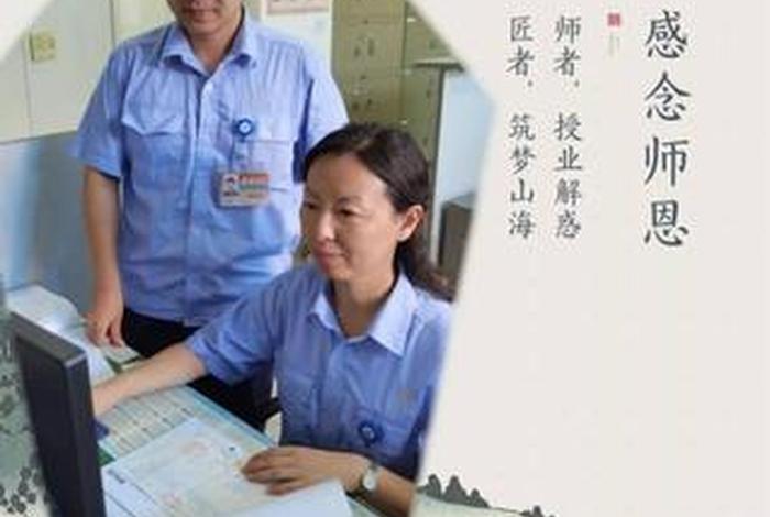 师父讲解知识 师父解惑