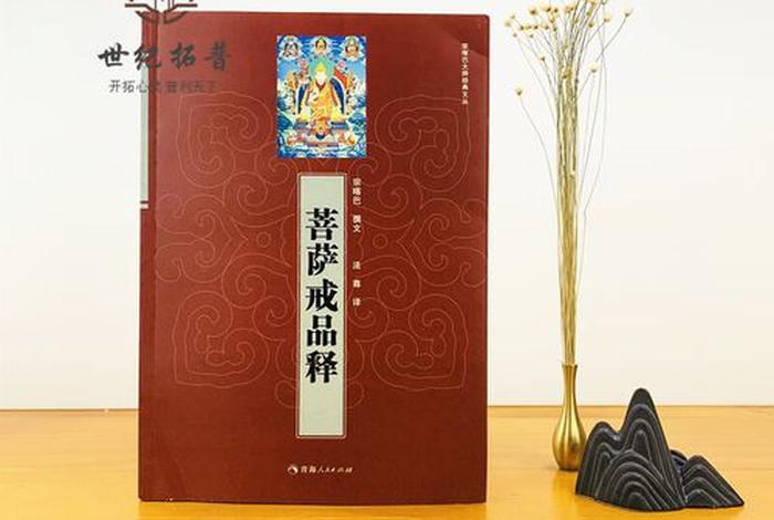 躺床上可以看佛教书吗 - 躺床上可以看经书吗