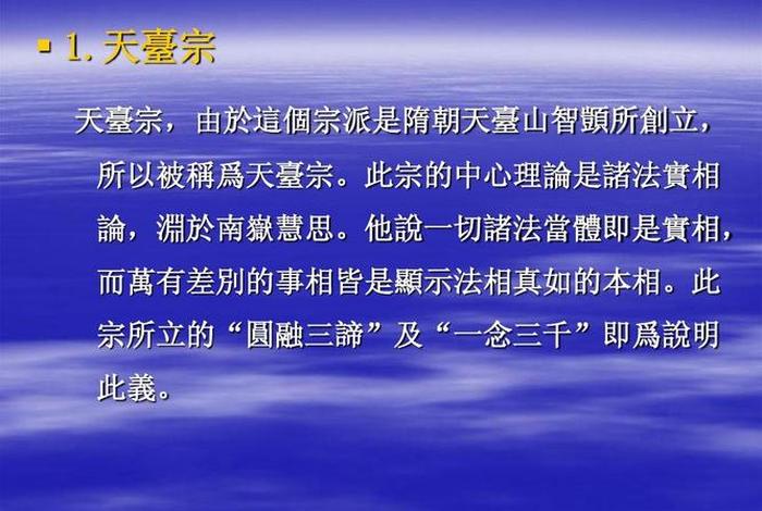 佛教中三有是什么，佛法中三有是什么意思