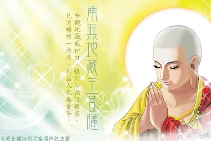 佛教欲望的解读，佛教欲望的解读和感悟