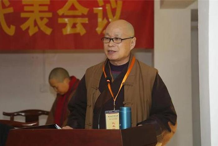 山东佛教协会；山东佛教协会第七届会长名单