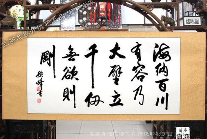 天道里的佛家术语，天道里面经典佛语