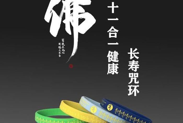 佛教里身体变好的方法 佛家身体健康怎么说