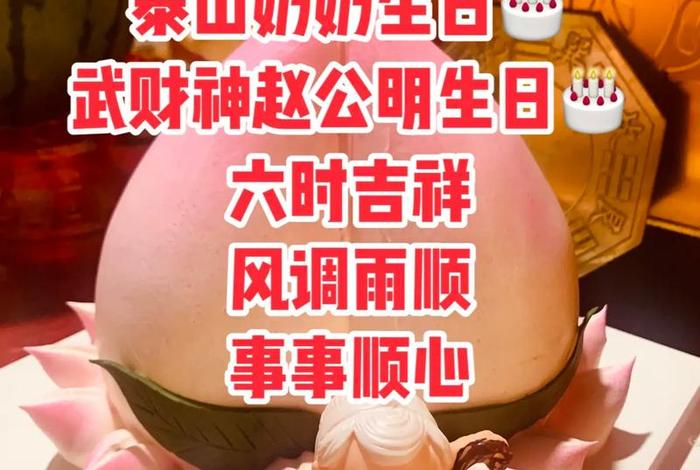 佛语中六时吉祥是什么意思，六时吉祥偈原文