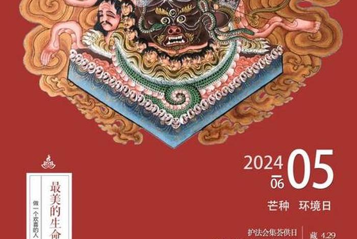 佛教对自然知识的描述 - 佛教对于自然的观点
