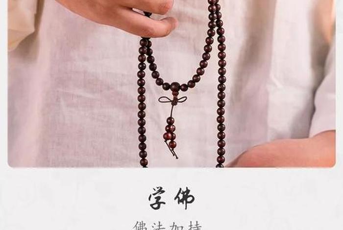 佛教师父与弟子日常交流 - 佛教师父与师傅的区别