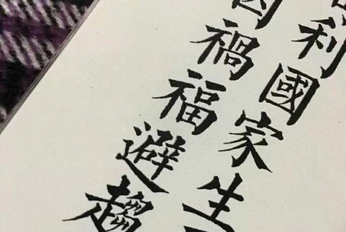 金庸小说中的诗词（金庸小说的诗词歌赋）