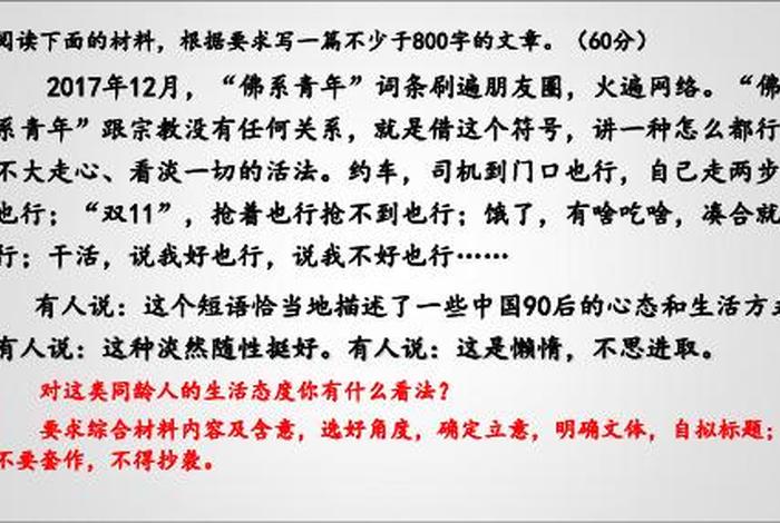 关于佛教文化的论文、佛学文化论文