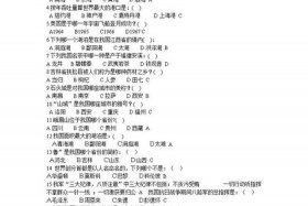 佛教文化知识问答题库 - 佛教文化知识问答题库大全