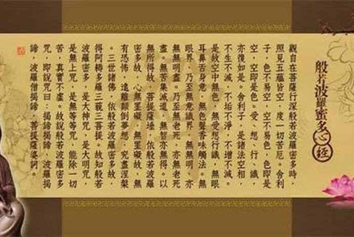 佛经中大种是什么意思、大种人是什么意思