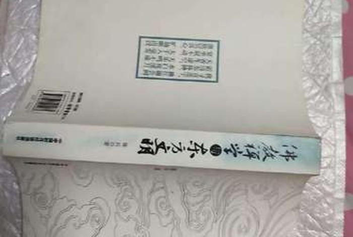 佛教禅学与东方文明pdf 佛学和禅宗