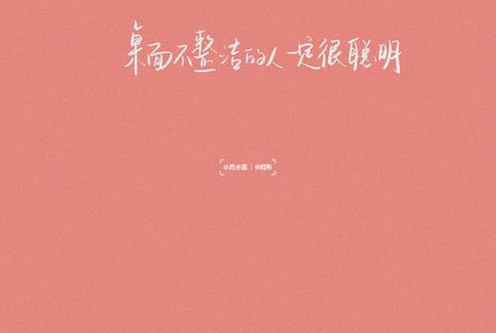 丑是原罪吗文案、丑是罪恶