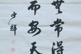 佛说万物皆无常 - 万物皆无常什么意思