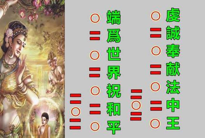 宝鼎赞全文意思（宝鼎赞歌词是什么意思）