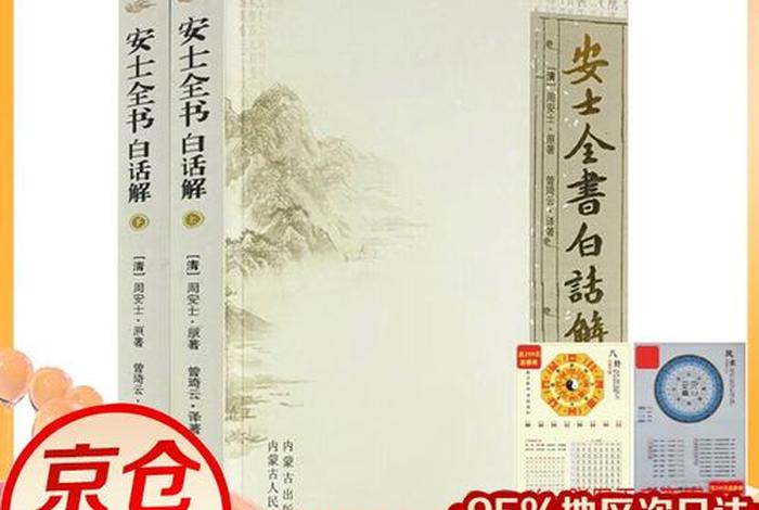 佛教书籍白话版（佛教白话文）