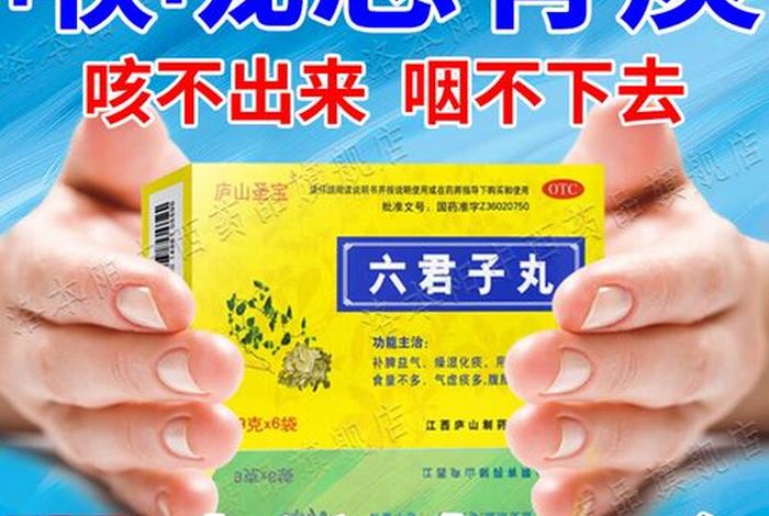 痰多是因为啥 痰多是因为啥导致的