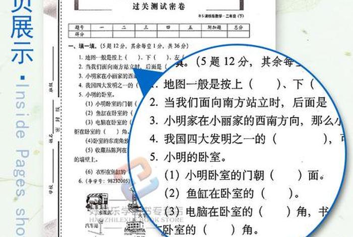 佛教考试测试题答卷（佛教期末考试）