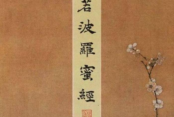 解悟佛法、释义悟法师
