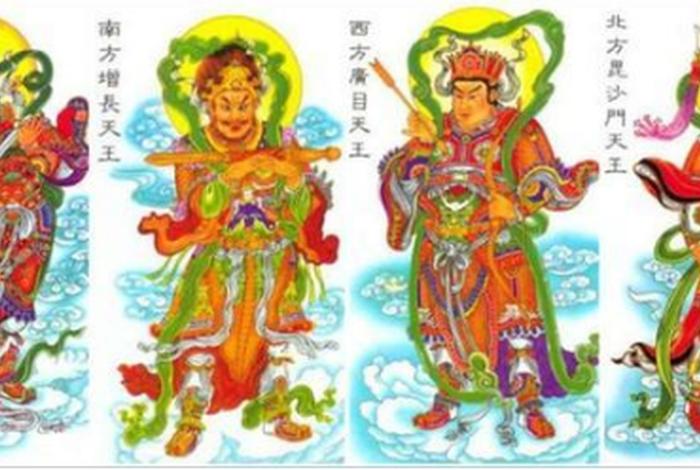 四大天王佛教是什么意思 佛教四大天王归谁管