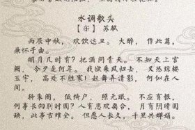 关于中秋的古诗 - 关于中秋的古诗有哪些古诗