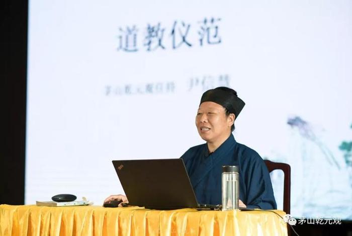 道教基础讲解视频 - 道教入门基本知识讲座