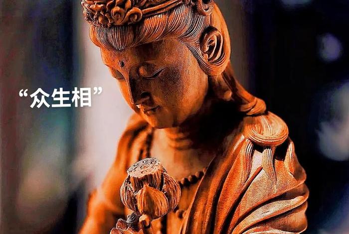 佛教什么叫妄想、佛讲什么是妄想