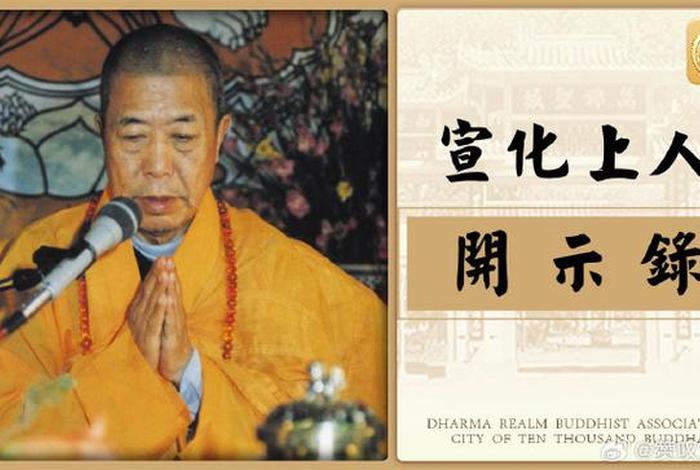 佛教所说业力是什么 佛家说的业力