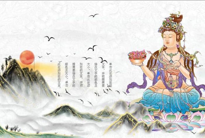 弘扬佛教文化大慈大悲（发扬佛教慈悲济世精神）
