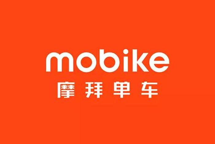 摩拜百度百科（mola摩拜）