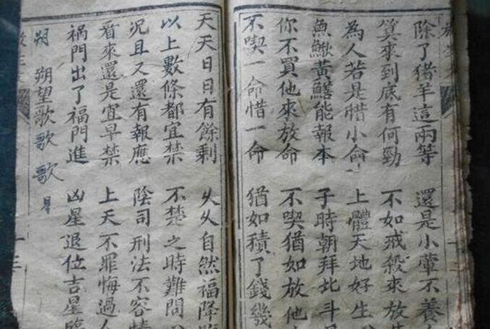 佛教劝善经文；佛教劝善经文有哪些