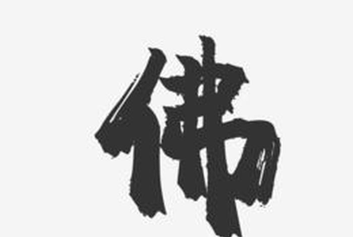 佛教知识绘画文案短句子、佛教知识绘画文案短句子图片