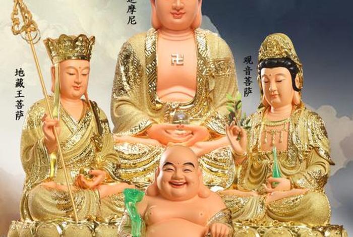 佛教家中供普萨像的知识是什么；菩萨供奉