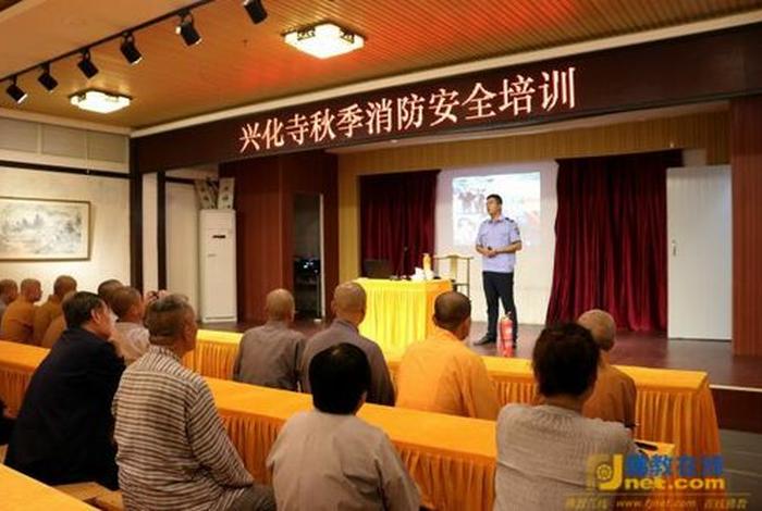 佛教寺院消防安全知识讲座视频、寺院消防培训