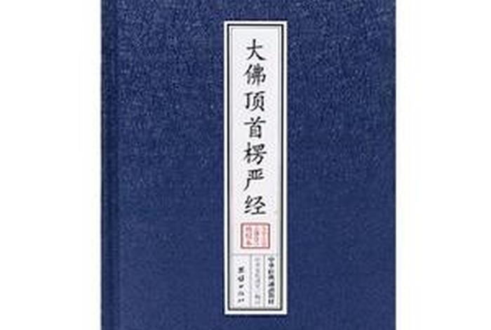 看佛教书籍去哪个网站 我想看佛教书