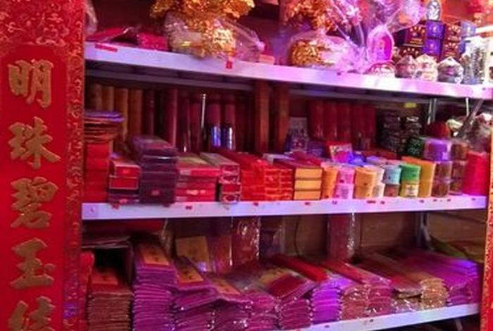 经营佛教用品需要办理什么手续、经营佛教用品前景如何