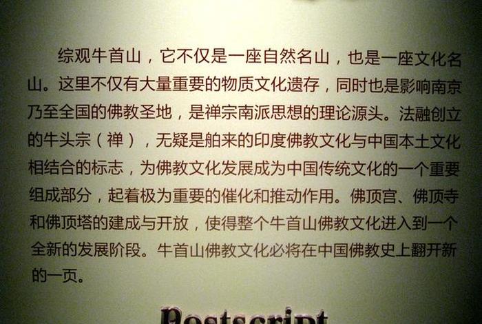 牛在佛教中的意义、牛在佛教中的意义和作用
