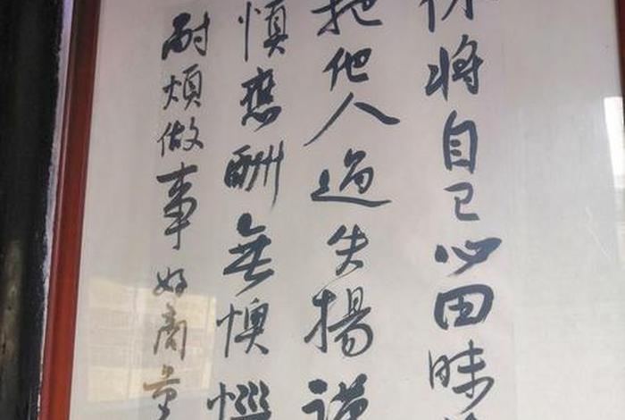 佛教误人，佛教误解