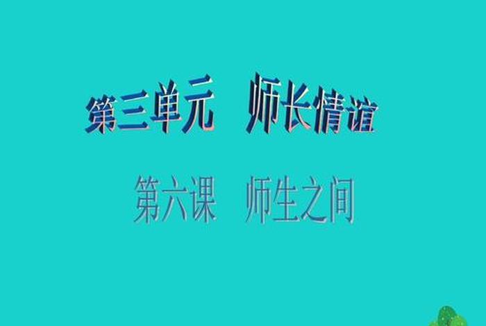 小师弟是什么意思；小师弟是师父的心头好