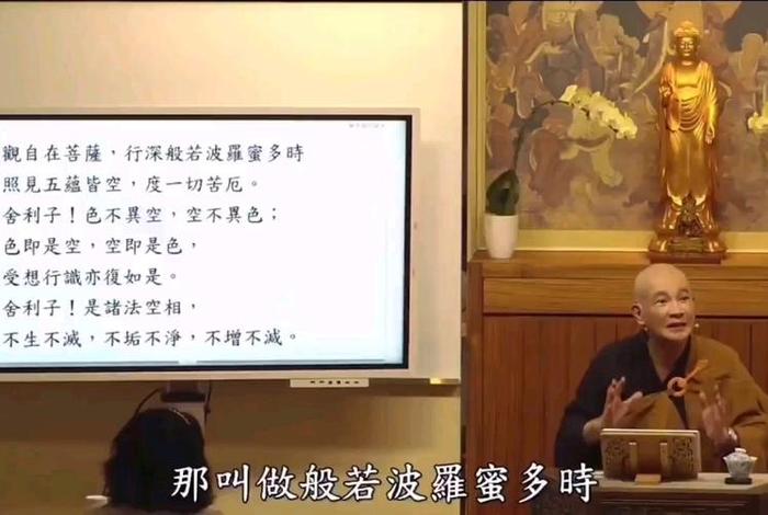 何为般若？（何为般若七观）