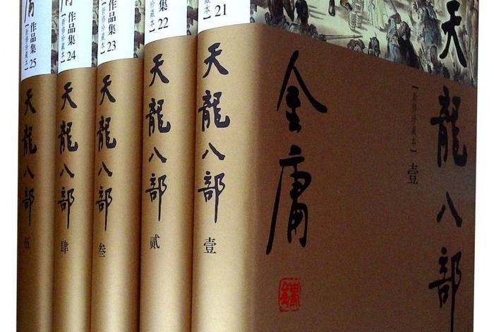 小说中的佛教 小说中的佛教势力