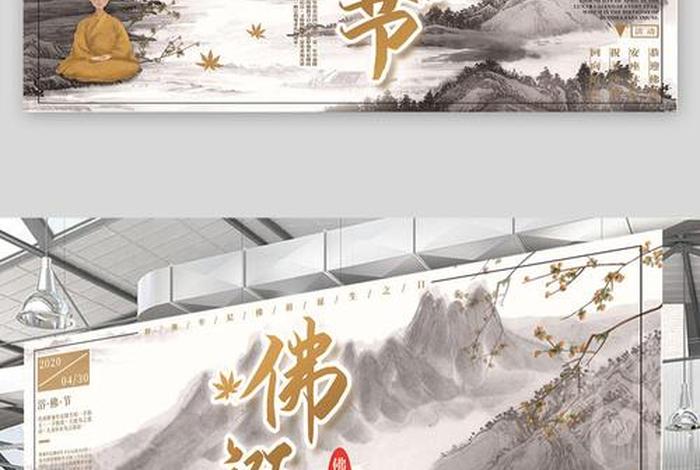 与佛教有关的传统节日有哪些？ - 与佛教有关的传统节日有哪些呢