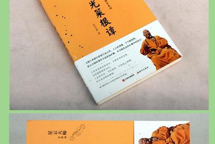 佛学哲学书籍推荐、佛学 哲学