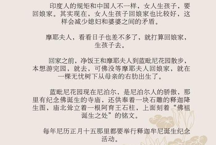 怎样学佛家，应该怎样学佛