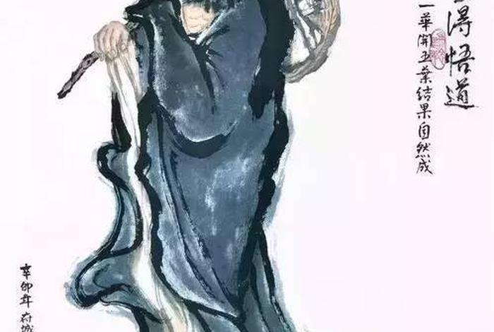 达摩祖师传经文；达摩祖师传的什么经