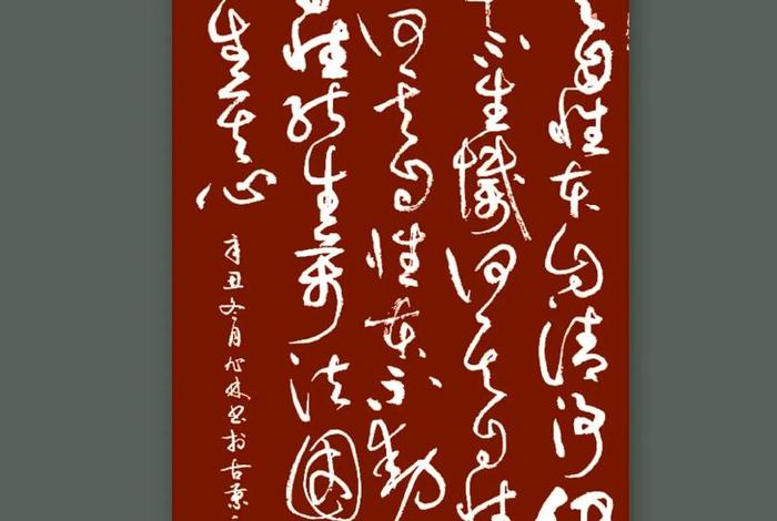 本体无相 自性无思、无相为本